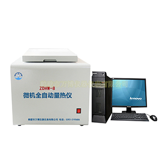 醇基燃料油熱值檢測儀器，油品熱值測定儀，鍋爐油熱值檢測儀